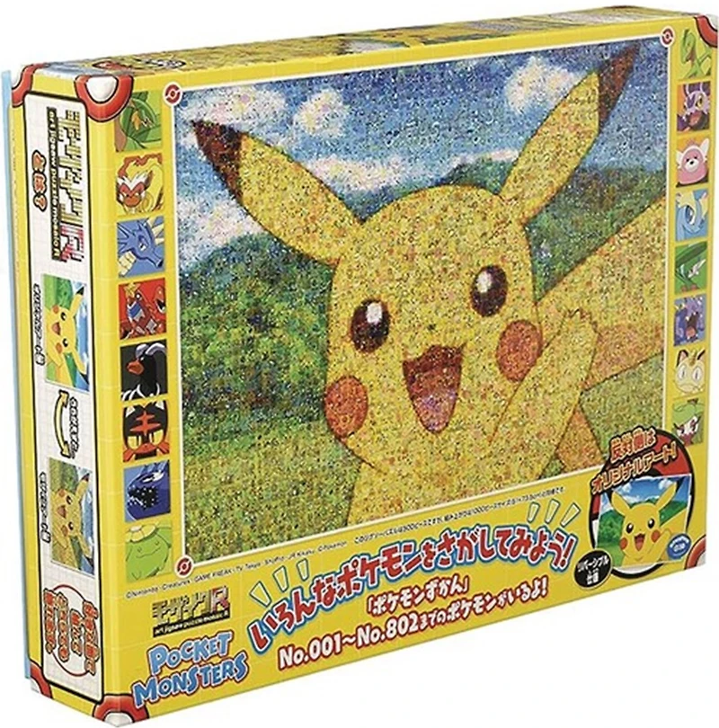 Pokémon Mosaic Art Pikachu 500 Piece Reversible Jigsaw Ensky Puzzle 