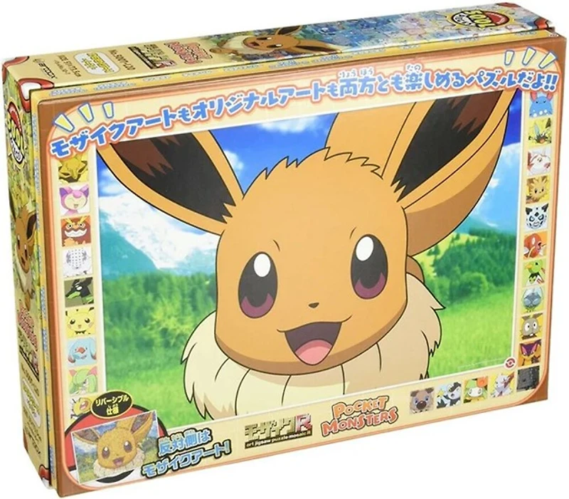 Pokémon PK500T-L02 Mosaic Art 500 Piece Evee Ensky Puzzle