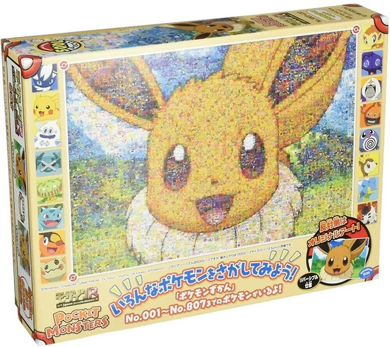 Pokémon PK500T-L02 Mosaic Art 500 Piece Evee Ensky Puzzle