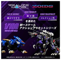 Zoids - RMZ-002 Geno Saurer 1/100 Scale Model Kit 
