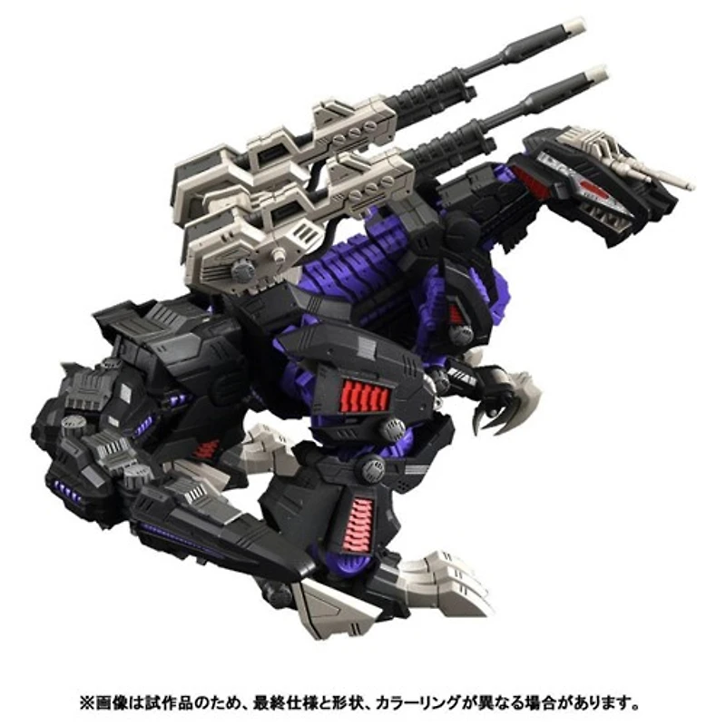 Zoids - RMZ-002 Geno Saurer 1/100 Scale Model Kit