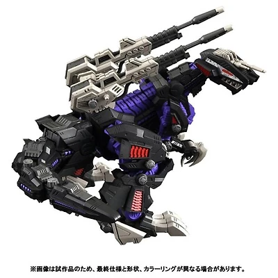 Zoids - RMZ-002 Geno Saurer 1/100 Scale Model Kit 