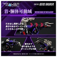 Zoids - RMZ-002 Geno Saurer 1/100 Scale Model Kit 