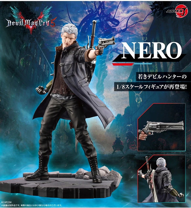 Devil May Cry 5 Nero Artfx J 1/8 Scale Figure