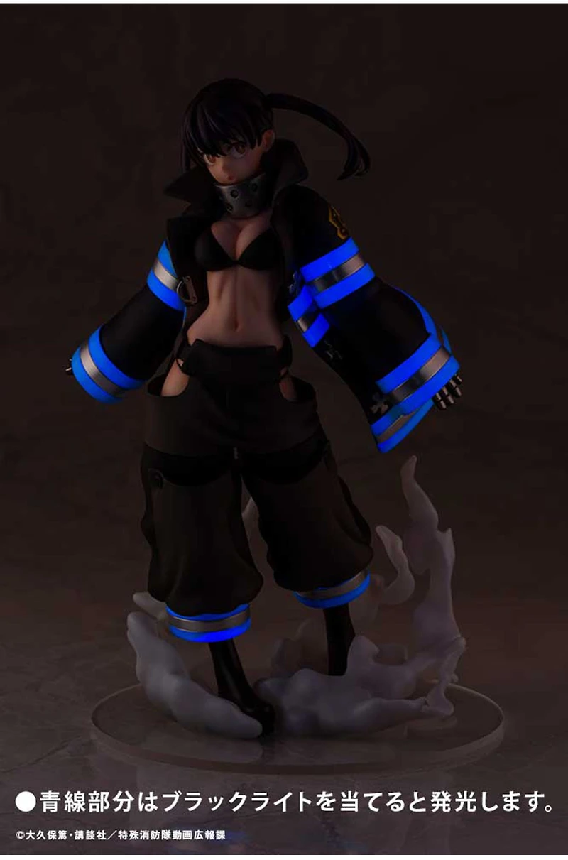 Fire Force Tamaki Kotatsu ARTFX J 1/8 scale figure 