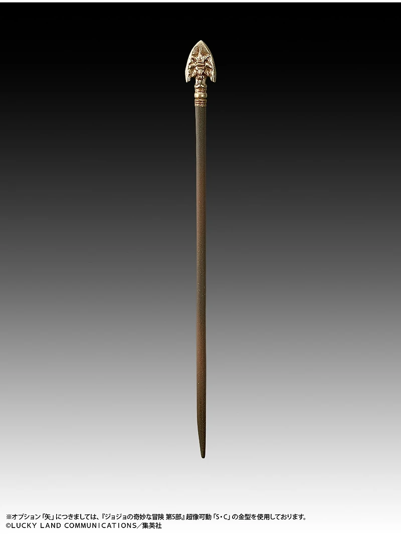 Jojo's Bizarre Adventure: Golden Wind Black Sabbath Figure