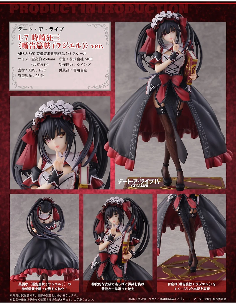 Date A Live: Kurumi Tokisaki (Rasiel) ver by Hobby Stock