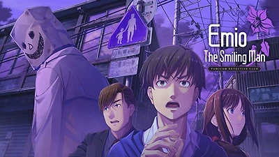 Emio – The Smiling Man: Famicom Detective Club - Numérique