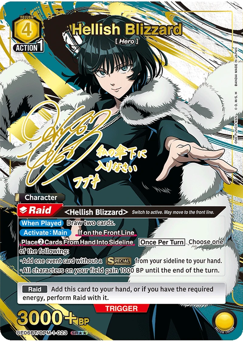 Union Arena Booster Pack - One Punch Man [UE06BT] 