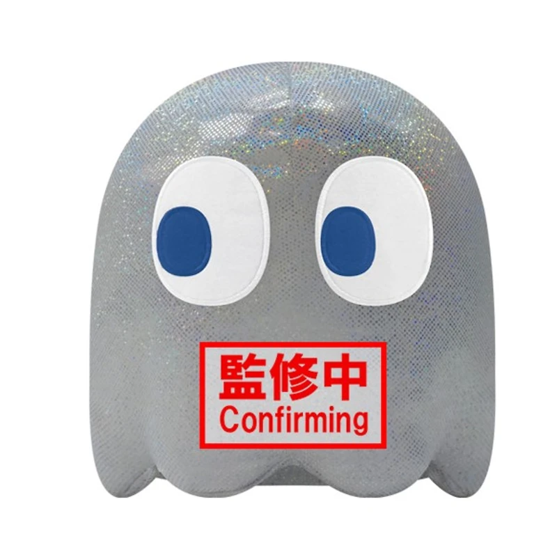 Pac-Man Big Plush Ghost (45th Anniversary)