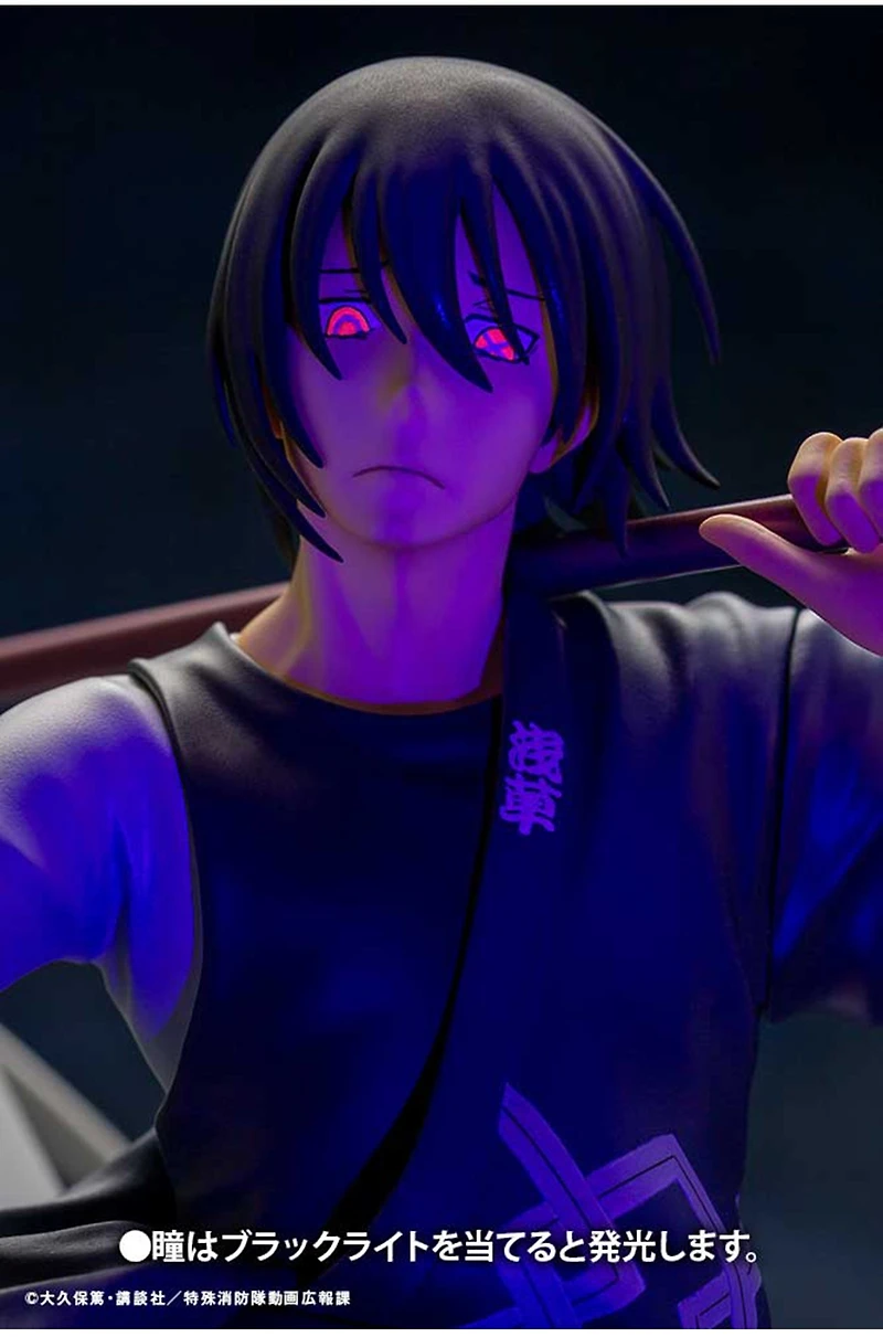 Fire Force Shinmon Benimaru (Enn Enn No Shouboutai) ARTFX J 1/8 scale figure 