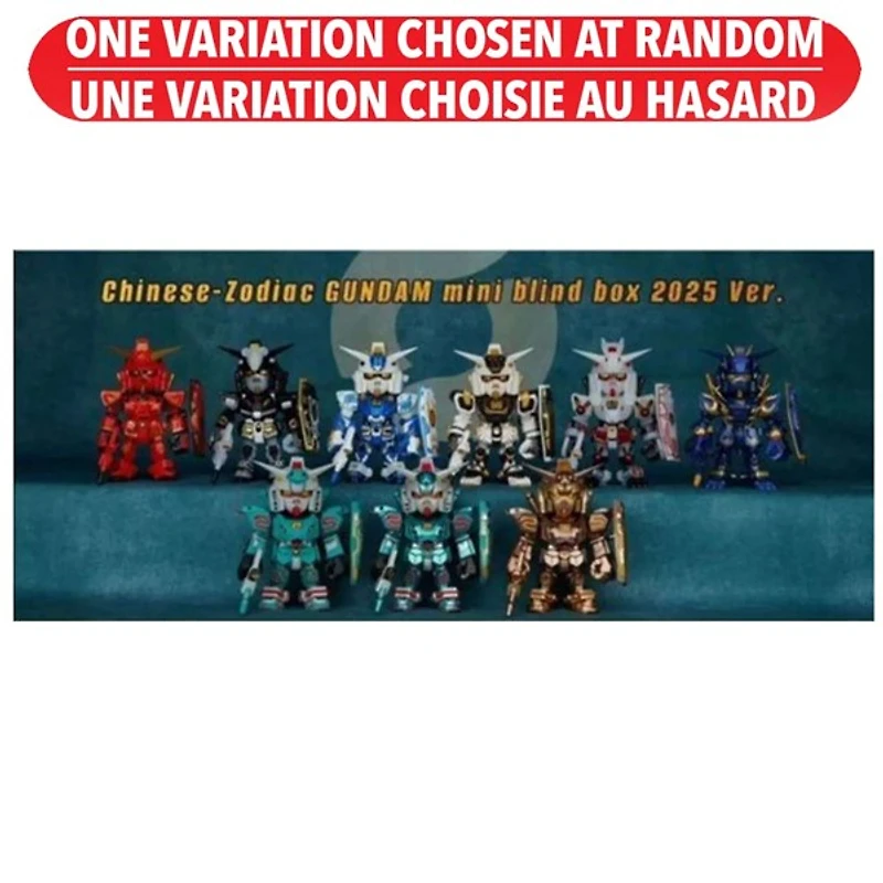 BNESH Gundam Mini Chinese-Zodiac (2025 Ver) 4-Inch Figure – One Variation Chosen at Random