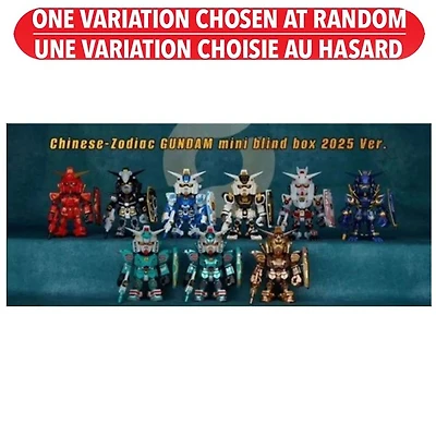 BNESH Gundam Mini Chinese-Zodiac (2025 Ver) 4-Inch Figure – One Variation Chosen at Random