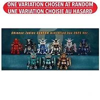 BNESH Gundam Mini Chinese-Zodiac (2025 Ver) 4-Inch Figure – One Variation Chosen at Random