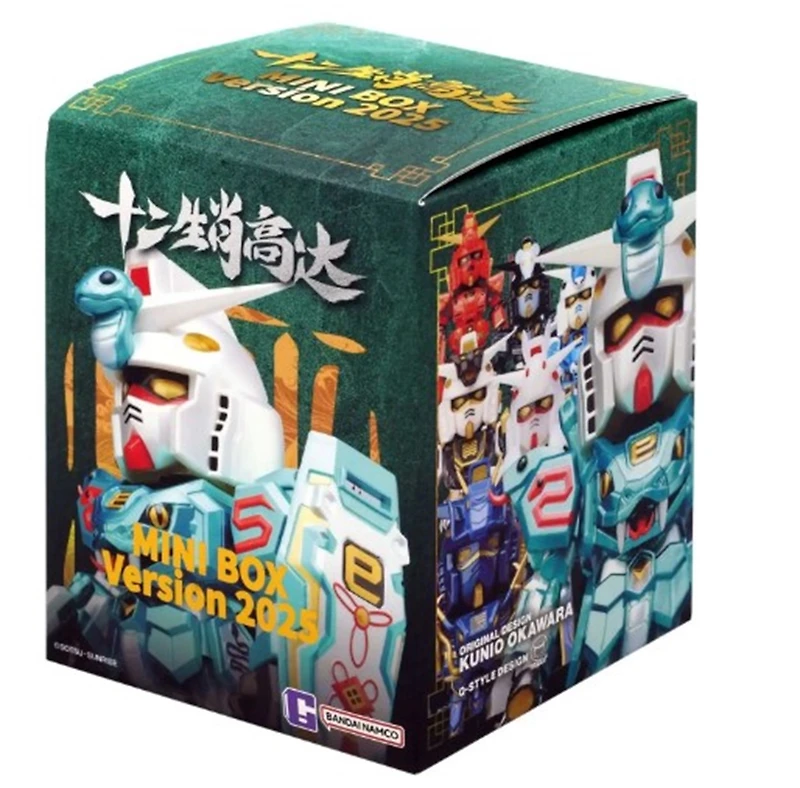 BNESH Gundam Mini Chinese-Zodiac (2025 Ver) 4-Inch Figure – One Variation Chosen at Random