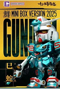 BNESH Gundam Mini Chinese-Zodiac (2025 Ver) 4-Inch Figure – One Variation Chosen at Random