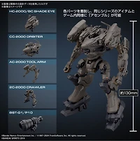 Armored Core VI Fires of Rubicon RaD CC-2000 Orbiter Nightfall Model Kit 