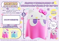Chibi Collect Figure Deluxe Pacman x Sanrio Characters Ghosts: Hello Kitty 