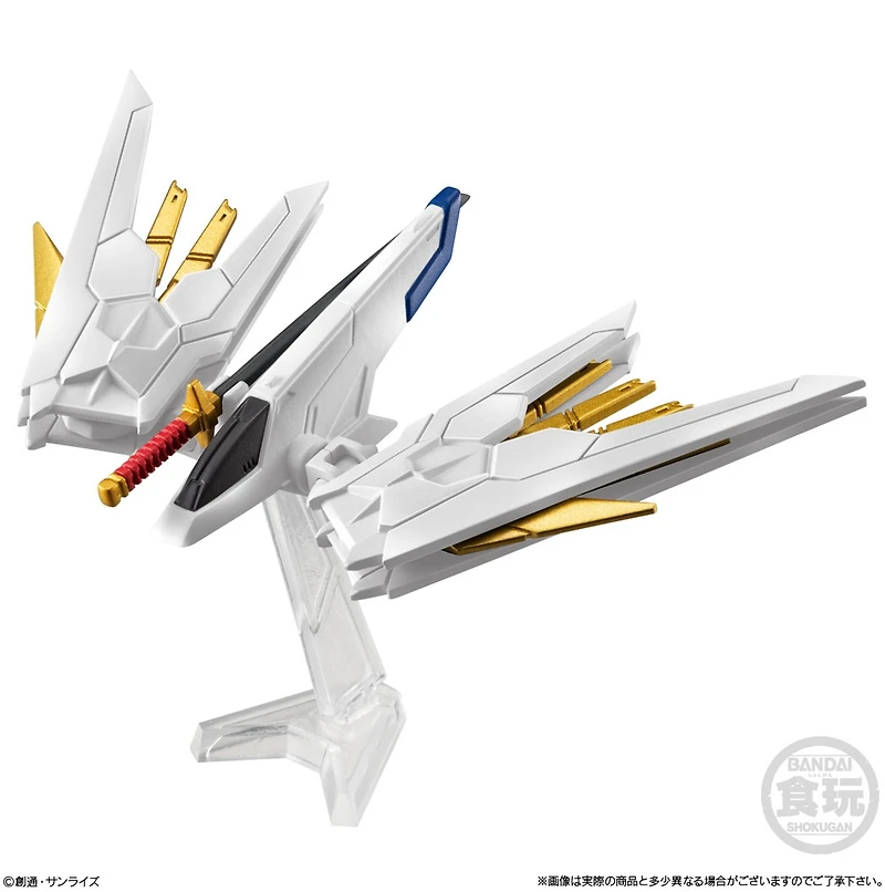 FW Gundam Converge Seed Freedom Revive Mighty 