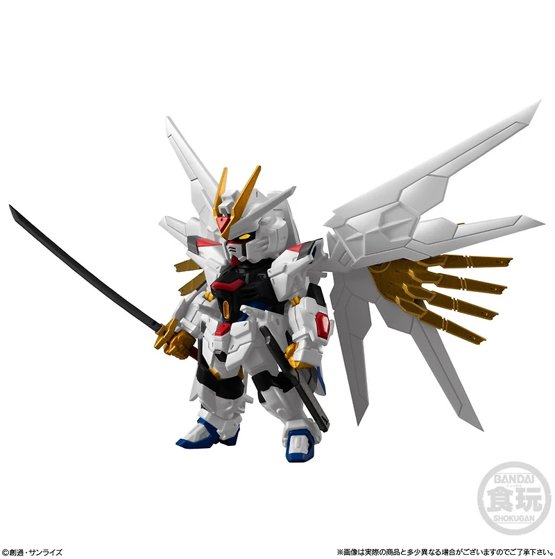 FW Gundam Converge Seed Freedom Revive Mighty