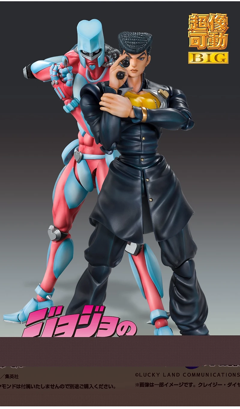 Jojos Bizarre Adv Pt4 Chozokado Big Josuke Higashikata Action Figure