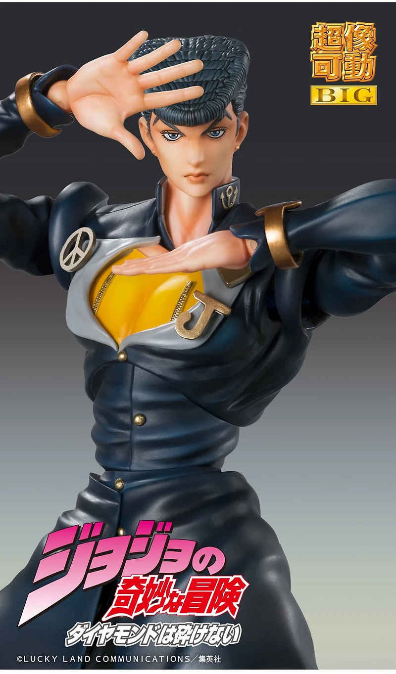 Jojos Bizarre Adv Pt4 Chozokado Big Josuke Higashikata Action Figure