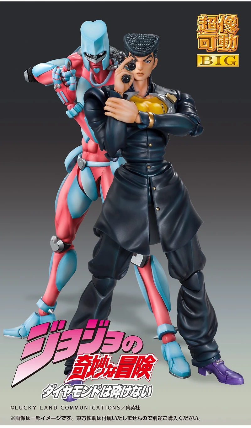 Jojos Bizarre Adv Pt4 Chozokado Big Crazy Diamond Action Figure