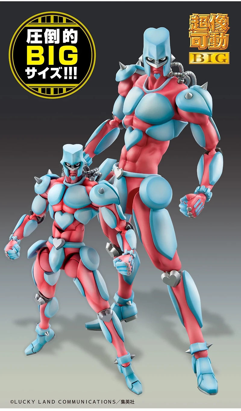 Jojos Bizarre Adv Pt4 Chozokado Big Crazy Diamond Action Figure