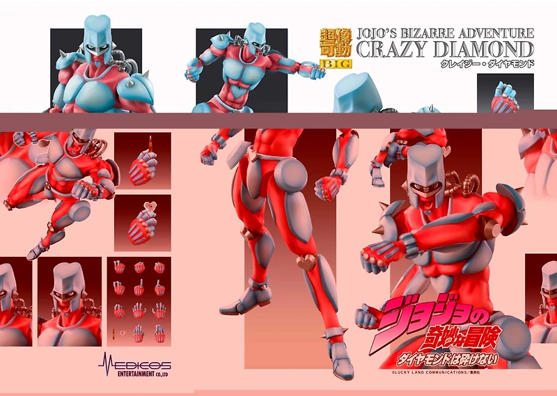 Jojos Bizarre Adv Pt4 Chozokado Big Crazy Diamond Action Figure