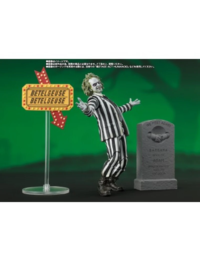 Beetlejuice S.H.Figuarts 