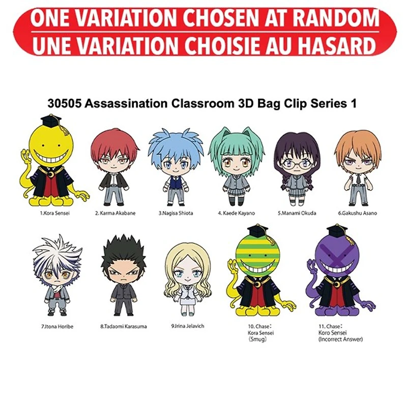 Assassination Classroom Figural Bag Clip – One Variation Chosen at Random