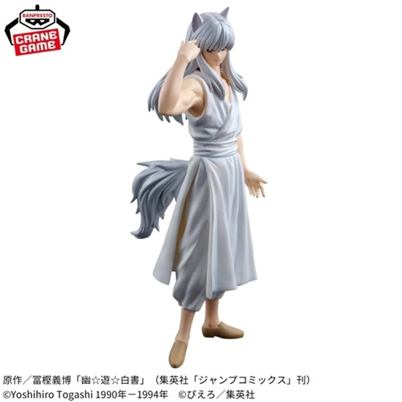 Yu Yu Hakusho Ankoku Bujutsukai Youko Kurama figure 