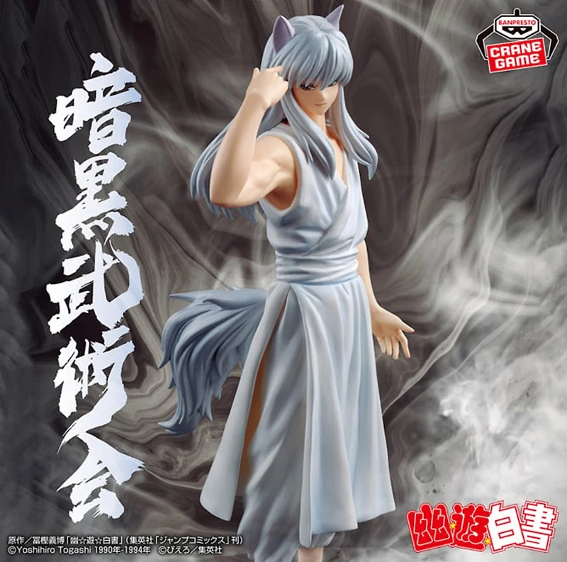 Yu Yu Hakusho Ankoku Bujutsukai Youko Kurama figure 