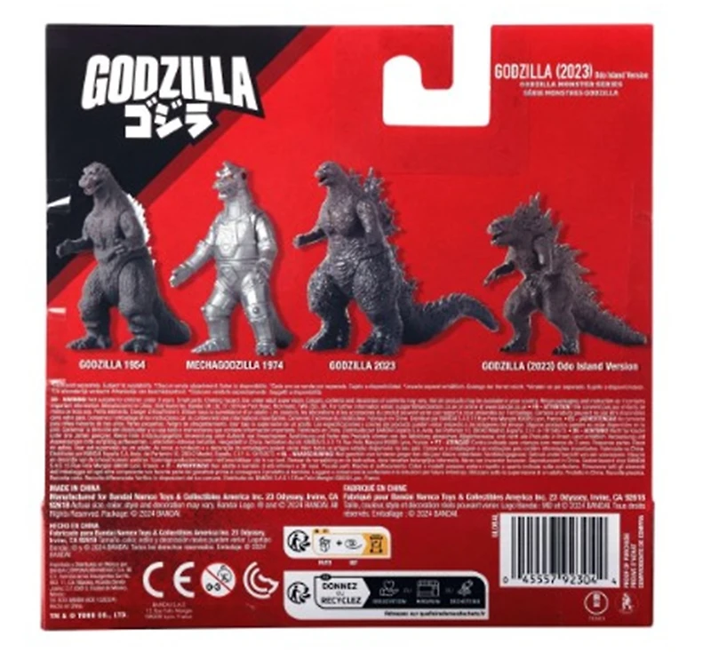 Godzilla Minus One Godzilla (2023) 7-Inch Soft Vinyl Deluxe Kaiju Figure 