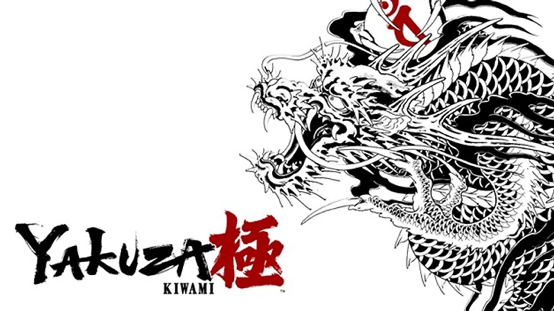 Yakuza Kiwami - Digital