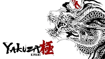 Yakuza Kiwami - Digital