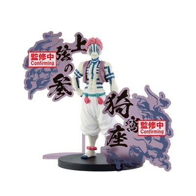 Demon Slayer: Kimetsu no Yaiba Demon Series EX Akaza Statue