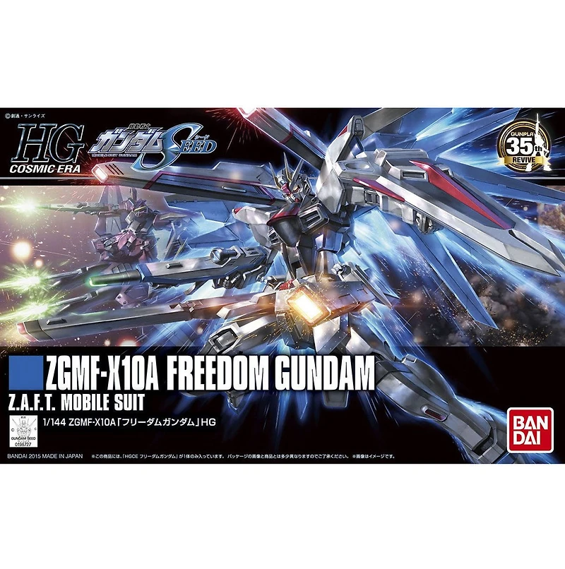 Gundam SEED - Freedom Gundam - 1/144 HG 