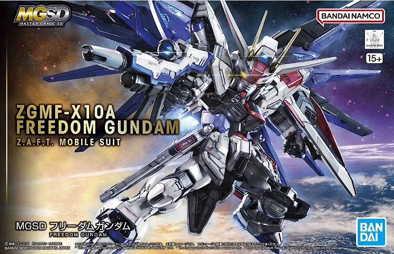 Gundam Freedom Gundam MGSD