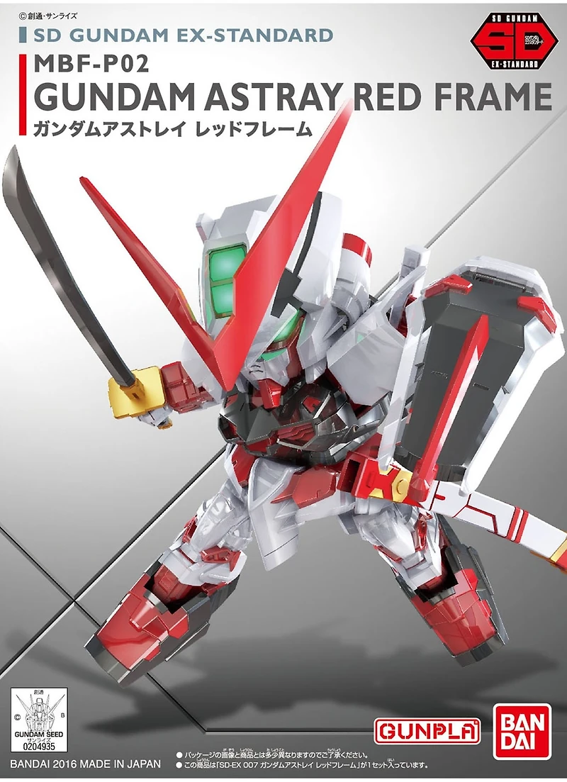 Gundam EX Standard Gundam Astray Red Frame SD 