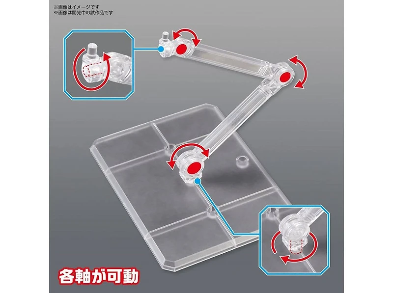 Action Base 7 [Clear Color] 