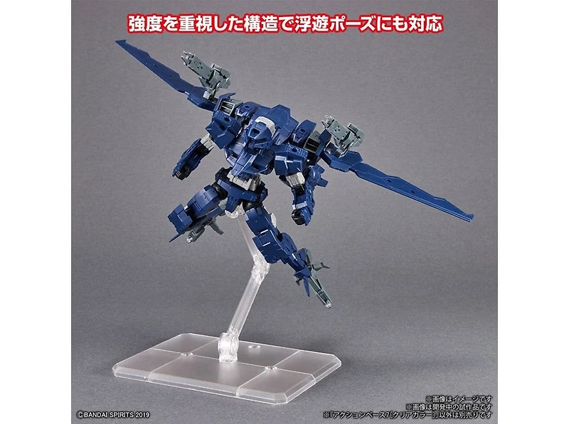 Action Base 7 [Clear Color] 