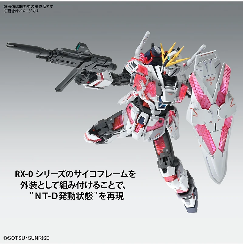 Gundam Narrative C-Packs Ver. Ka 1/100 MG 