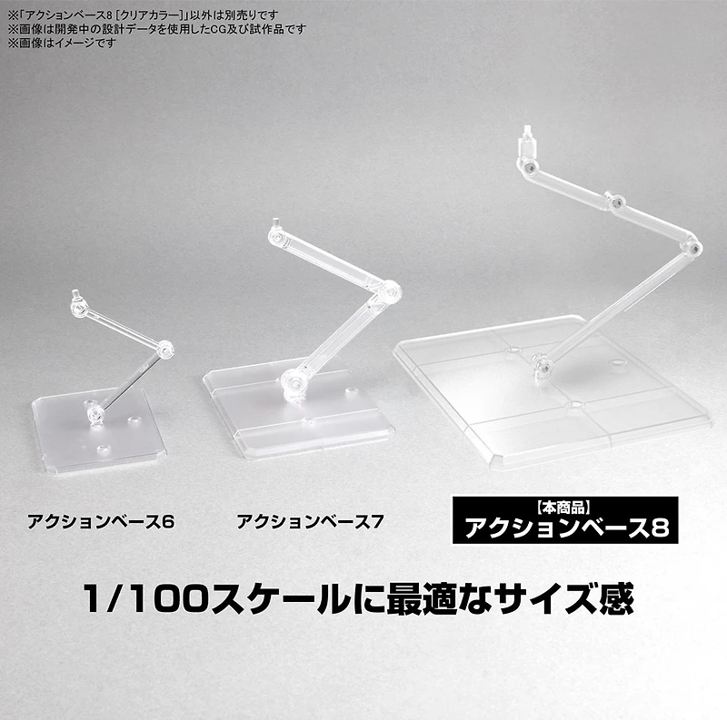 Bandai Hobby Clear Colour Action Base 8 for 1/100 