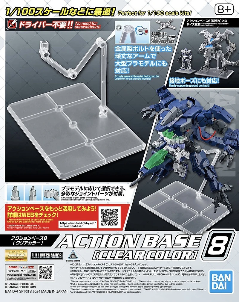 Bandai Hobby Clear Colour Action Base 8 for 1/100 