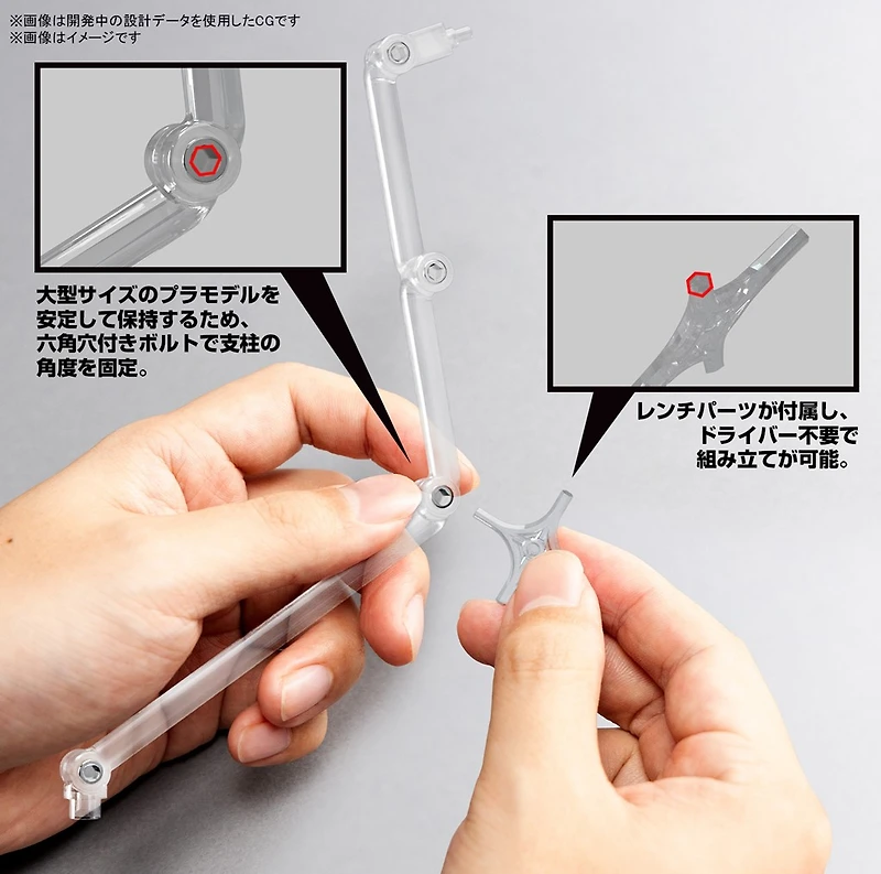 Bandai Hobby Clear Colour Action Base 8 for 1/100 