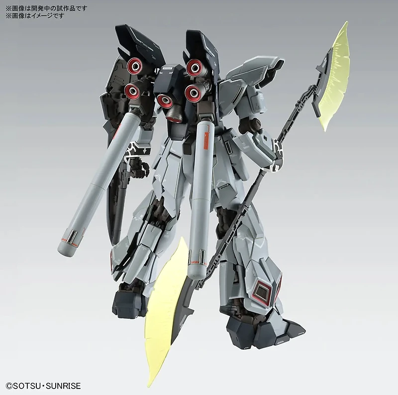 Gundam Mobile Suit Narrative Sinanju Stein (Narrative Ver.) Ver. Ka - 1/100 MG 