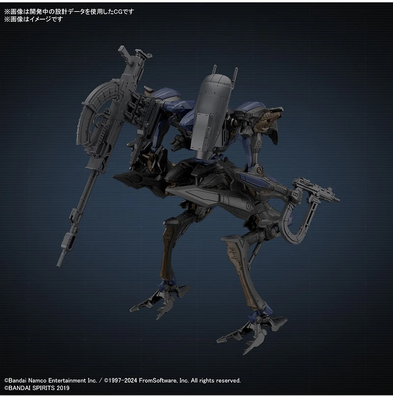 30MM Armored Core VI Fires of Rubicon Schneider Nachtreiher/40E Steel Haze