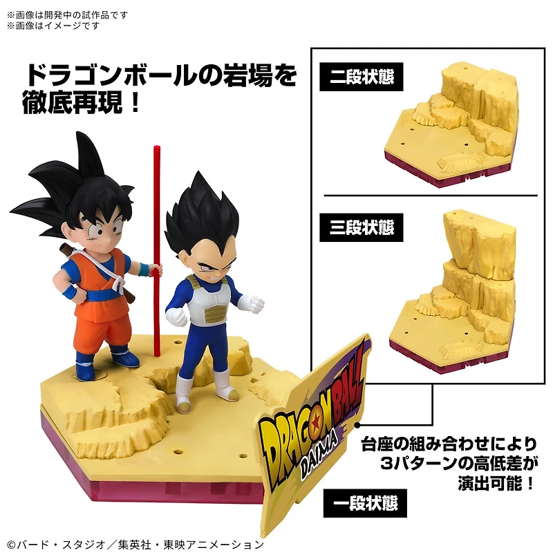 Dragon Ball Daima Mini Son Goku & Mini Vegeta Model Kit 