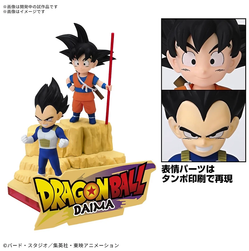 Dragon Ball Daima Mini Son Goku & Mini Vegeta Model Kit